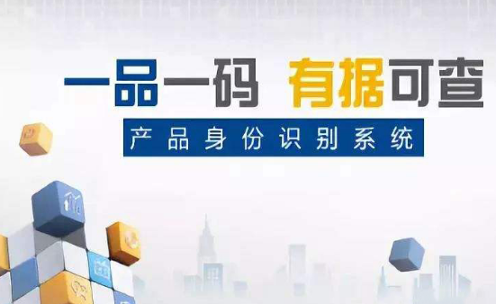 定制防偽標(biāo)簽：?jiǎn)栴}與解決方案一步到位！