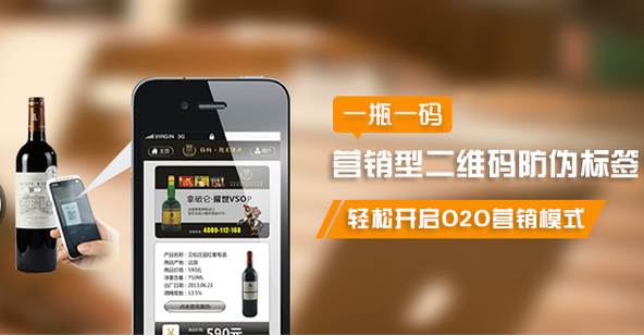商品防偽標(biāo)簽制作專(zhuān)家，廠家定制，讓品牌更有保障！