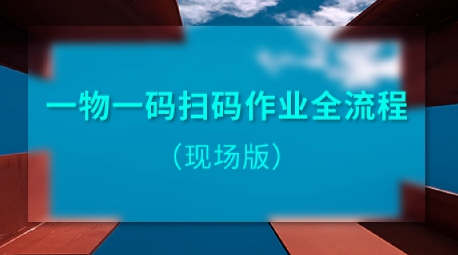 定制防偽標(biāo)簽廠家，如何保證防偽效果？