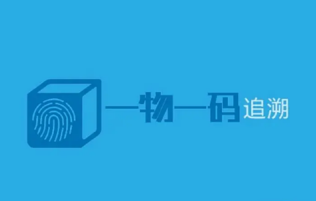 防偽標簽印刷技術解析，如何提升防偽技術？