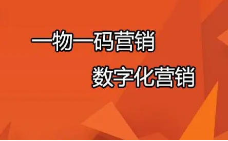 防偽標(biāo)簽如何定制？防偽標(biāo)簽如何防偽？