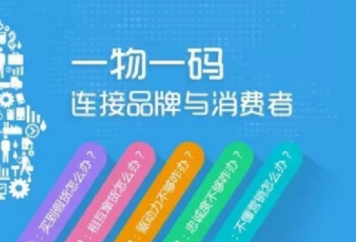 商品印刷防偽標(biāo)簽廠家，一起學(xué)習(xí)印刷防偽標(biāo)簽制作流程