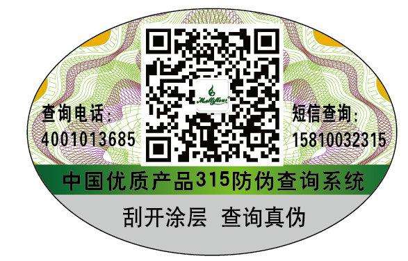 醫(yī)藥行業(yè)使用防偽標(biāo)簽的好處有哪些？