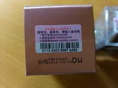 二維碼防偽標(biāo)簽應(yīng)用及功能有哪些？