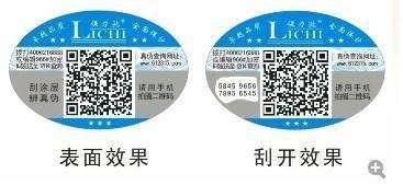 選用二維碼防偽標(biāo)簽的注意事項(xiàng)有哪些？