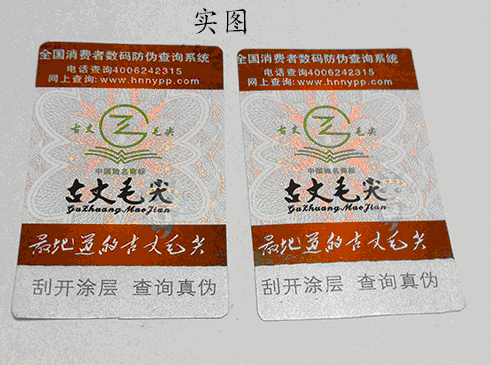 潤滑油防偽標(biāo)簽主要起到了什么作用？