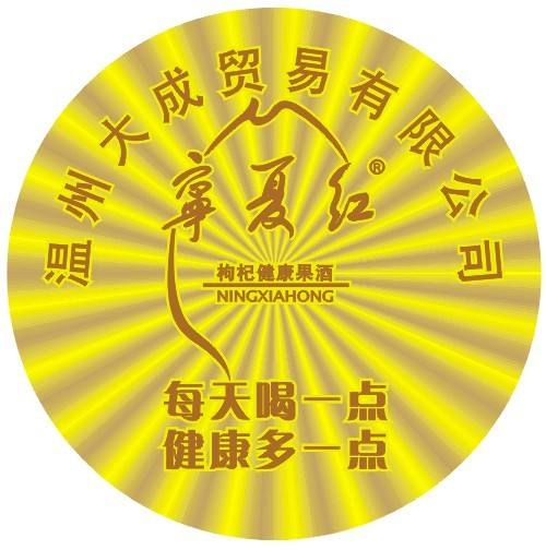 不同種類的激光全息防偽標簽有什么優(yōu)勢？