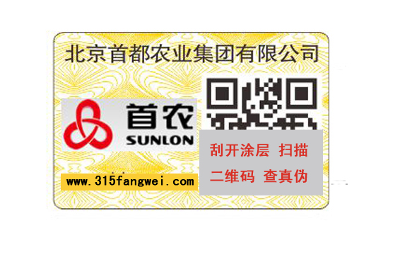 一物一碼是如何實(shí)施產(chǎn)品管理的？