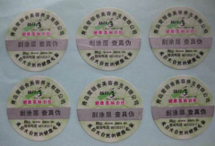 一撕即毀防偽標(biāo)簽是什么技術(shù)實(shí)現(xiàn)的，有啥作用