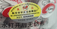 產(chǎn)品定制防偽標(biāo)簽，輕松查詢商品真假-北京聯(lián)耘防偽公司